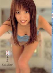 The thumbnail of [Photobook] 山本梓 – あずキュン