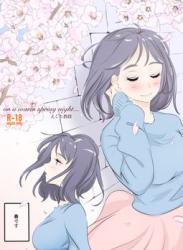 The thumbnail of [えぐち教授]on a warm spring night