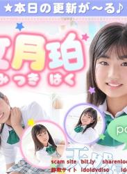 The thumbnail of 文月珀 – Haku Fumitsuki (2022.09.19-2022.09.23)