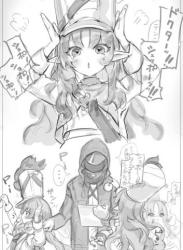The thumbnail of [猫の幼虫] テンニンカと子宮えっち12ｐ