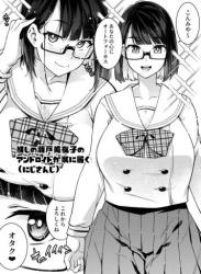 The thumbnail of [雪陽炎 (KANZUME)] 1ページでイク漫画まとめ (よろず)