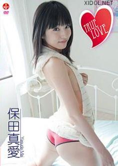 [SBVD-0162] Mai Yasuda 保田真愛 – TRUE LOVE [AVI/1.11GB]