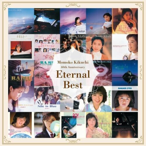 [Album] 菊池桃子 (Momoko Kikuchi) – Eternal Best [FLAC / WEB] [2024.09.18]