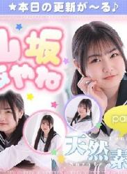 The thumbnail of 山坂あやね – Ayane Yamasaka (2023.03.13-2022.03.17)