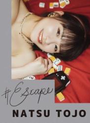 The thumbnail of [Photobook] #Escape 東條なつ デジタル写真集