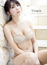 The thumbnail of 2020.10.27 森咲智美 写真集 『 Utopia 』