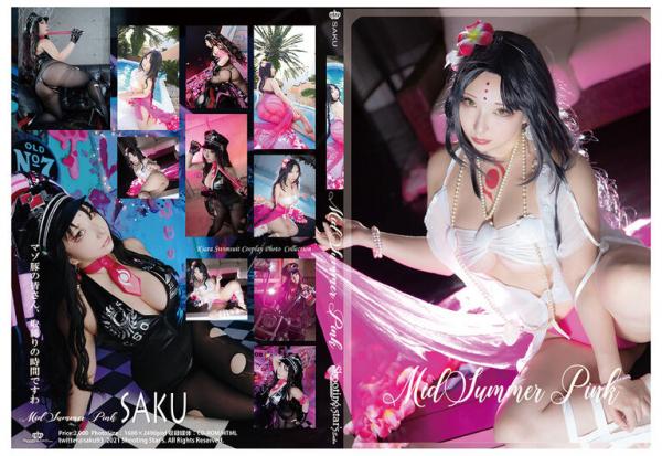 [Cosplay][Shooting Star’s] SAKU サク – MidSummerPink (FGO)