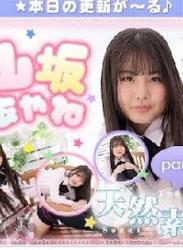 The thumbnail of 山坂あやね – Ayane Yamasaka (2023.07.31-2022.08.04)