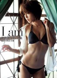 The thumbnail of BOMB DIGITAL PHOTOBOOK 釈由美子 I am