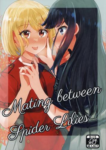 (C102) [京まじょ！ (上村なびあ)] Mating between Spider Lilies (リコリス・リコイル)