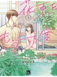 The thumbnail of [ancou] 花束をもう一度 raw 第01巻