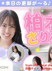 The thumbnail of 柏木さりな – Sarina Kashiwagi (2023.02.20-2022.02.24)