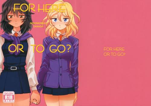 The thumbnail of [ネコモニ堂] FOR HERE OR TO GO？ (ガールズ＆パンツァー)