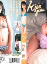 The thumbnail of [TSDV-41173] 秋山優 Yu Akiyama – kiss you [AVI/878MB]