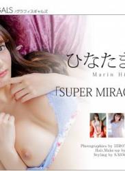 The thumbnail of [Graphis] Gals – Marin Hinata ひなたまりん Super Miracle Body vol.1-2
