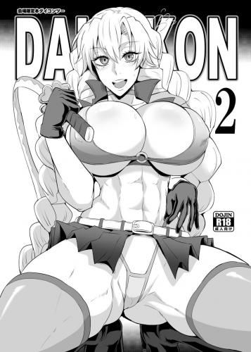 [TOPGUN (プリプリJET)] DAIKON 1-2