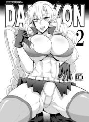 The thumbnail of [TOPGUN (プリプリJET)] DAIKON 1-2