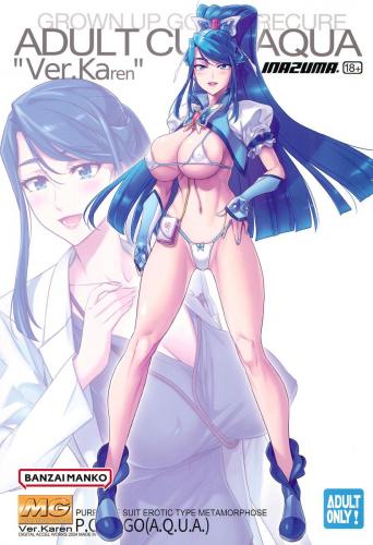 (C104) [Digital Accel Works (INAZUMA)] ADULT CURE AQUA Ver.Karen 【オトナノハナシ改訂版】(キボウノチカラ〜オトナプリキュア’23〜)