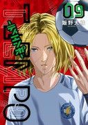 Tiempo (ティエンポ) v1-8 (ONGOING)