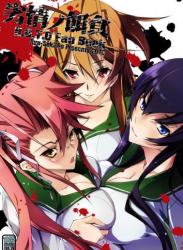 The thumbnail of [流石堂 (流ひょうご)] 劣情ノ餌食 (学園黙示録 HIGHSCHOOL OF THE DEAD)