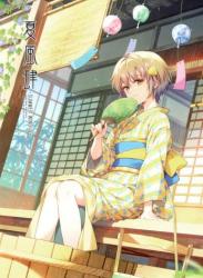 The thumbnail of (C104) [WIND MAIL (An2A)] 夏風肆 ~SUMMER WIND IV~ (よろず)