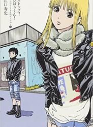 The thumbnail of [江口寿史] ストップ!!ひばりくん！コンプリート・エディション 全03巻