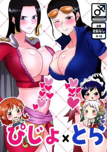 [桃しょっぷ] ぴじょとら (ワンピース)