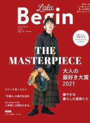 The thumbnail of LaLaBegin (ララビギン) 2021年12月号