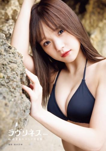 [Photobook] Manaka Inaba 稲場愛香 – Loveliness. ラヴリネス. Making DVD (2020-12-27)