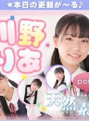 The thumbnail of 川野りあ – Ria Kawano (2022.10.17-2022.10.21)