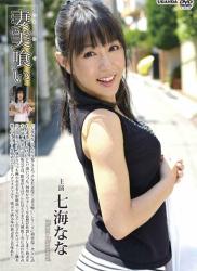 The thumbnail of [DVDRIP] Nana Nanaumi 七海なな- 妻美喰い [R-561]