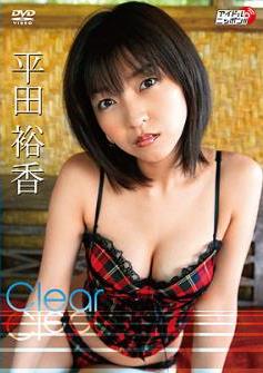 [DVDRIP] Yuka Hirata 平田裕香 – Clear [LPFD-164]