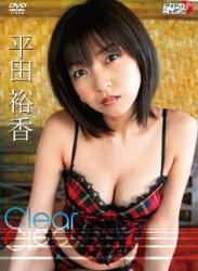 The thumbnail of [DVDRIP] Yuka Hirata 平田裕香 – Clear [LPFD-164]