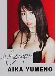 The thumbnail of [夢乃あいか] 夢乃あいか – #Escape