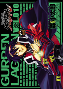 The thumbnail of Tengen Toppa Gurren Lagann (天元突破 GURREN LAGANN) v1-10