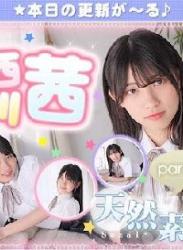 The thumbnail of 西川茜 – Akane Nishikawa (2023.07.03-2022.07.07 )