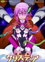 The thumbnail of [chaccu] 煌装閃姫クリスティア [DL版]