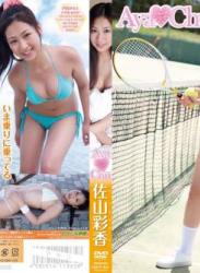 The thumbnail of [TSDV-41378] Ayaka Sayama 佐山彩香 – AyaChu [MP4/1.68GB]