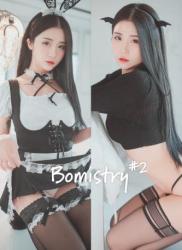 The thumbnail of [DJAWA] Bomistry #2 – Bomi