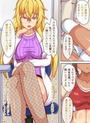 The thumbnail of [フタリミダラ] – 保健室の美人先生は女の子好きのふたなりサキュバスでした