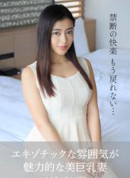 The thumbnail of [Photobook] 川畑エミリー エキゾチックな雰囲気が魅力的な美巨乳妻