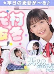 The thumbnail of 花村あき – Aki Hanamura (2023.04.17-2022.04.21)