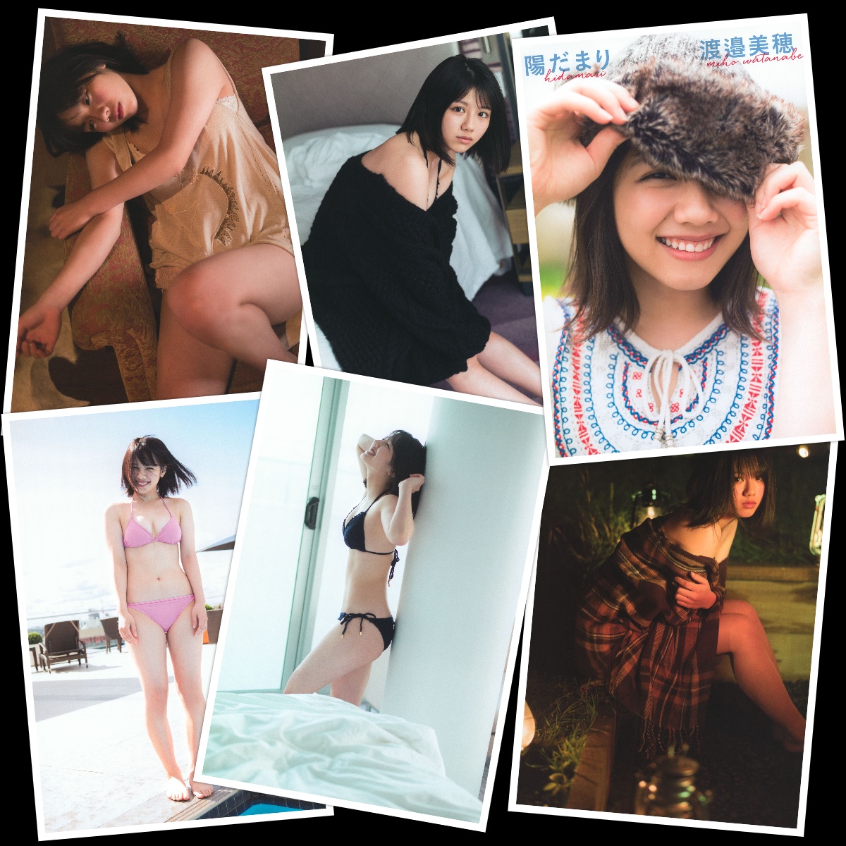 [Photobook] Miho Watanabe 渡邉美穂 1st Photobook – Hidamari 陽だまり (2019-01-17)