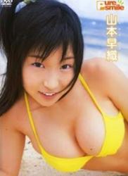 The thumbnail of [DVDRIP] Saori Yamamoto 山本早織 – Pure Smile [TSDV-11844]