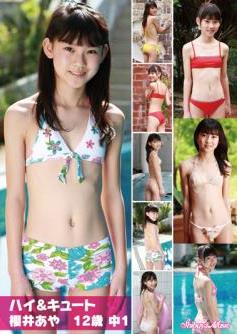 [DVDRIP] Aya Sakurai 櫻井あや – High & cute ハイ & キュート [CPSKY-110]