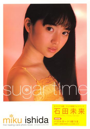 The thumbnail of [Photobook] Mirai Ishida 石田未来 – sugar time(20020620)