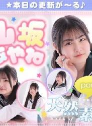 The thumbnail of 山坂あやね – Ayane Yamasaka (2023.03.27-2022.03.31)