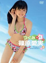 The thumbnail of [DVDRIP] Tsugumi Shinohara 篠原愛実 – つぐみ [ENFD-5340]