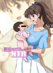 The thumbnail of [DOZA Village (どざむら)] 新米ママさんNTR [DL版]