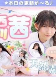 The thumbnail of 西川茜 – Akane Nishikawa (2023.08.21-2022.08.25)